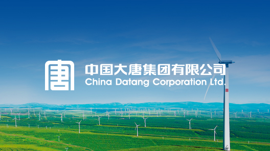 Die China Datang Corporation, gegründet am 29. Dezember 2002, ist ein großes, staatseigenes Energieunternehmen, das direkt der Zentralregierung untersteht und über ein Stammkapital von 37 Milliarden Yuan verfügt. Sie trägt die wichtige Aufgabe, die nationale Energiesicherheit zu gewährleisten, die wirtschaftliche und soziale Entwicklung zu fördern und zum Aufbau eines schönen Chinas beizutragen.