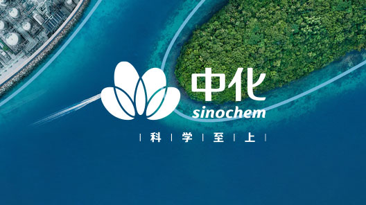 Die Sinochem Holdings Co., Ltd. entstand durch den Zusammenschluss der Sinochem Group und der China National Chemical Corporation. Das Unternehmen wurde am 8. Mai 2021 offiziell gegründet und ist ein wichtiges staatliches Unternehmen unter der Aufsicht der Kommission zur Überwachung und Verwaltung staatseigener Vermögenswerte des Staatsrats. Es beschäftigt 210.000 Mitarbeiter.